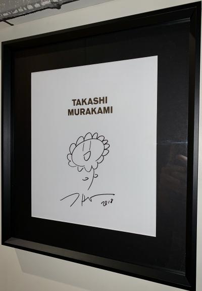 Takashi Murakami 108 Earthly Temptations Print (Signed, Edition of 300)